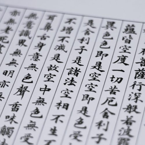 kursus Belajar Bahasa Jepang